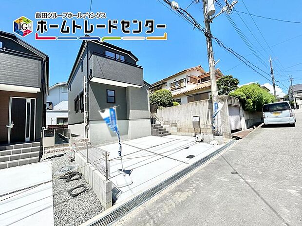 【前面道路含む現地写真】土日はもちろん、平日やお仕事の空き時間、お仕事帰りでも合わせてご見学できます♪