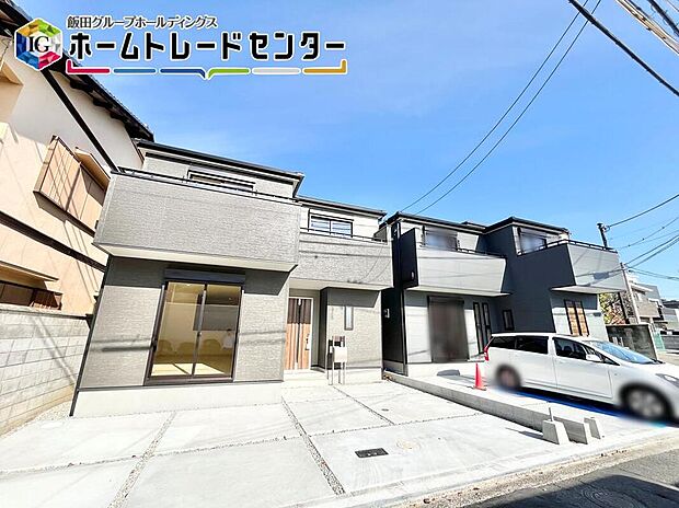 【現地外観写真】耐震等級「3」取得！長く住むお家だけに安心を１番に考えて、設計と建設の性能評価書を取得！まずはお気軽にご見学してみませんか。