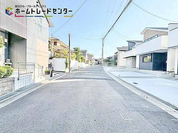 【前面道路含む現地写真】約６．５ｍあり駐車もラクラク♪お向かいも新しいおうちでキレイな住宅街の一角です！