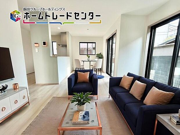 【リビング】【バーチャルにて家具を配置♪】
家具の配置がしやすいＬ型のリビングは、ダイニング空間とリビング空間をしっかり分けられるから嬉しい♪