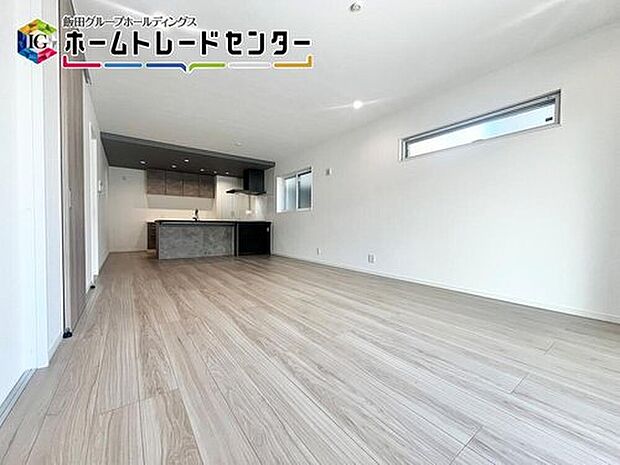 【リビング】縦型リビングは20帖あり!ダイニングテーブルとソファもゆとりで配置可能な間取りです♪リビングまで見渡せるので小さなお子様も安心♪