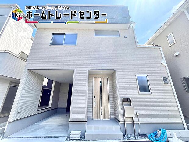 【現地外観写真】耐震等級「3」取得!長く住むお家だけに安心を1番に考えて、設計と建設の性能評価書を取得!まずはお気軽にご見学してみませんか。