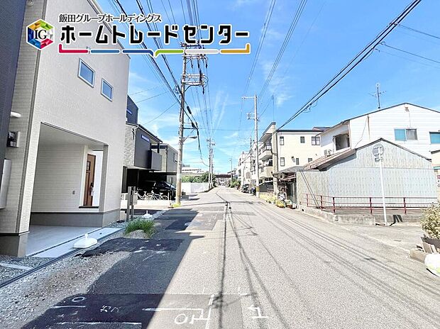 【現地外観写真】道路幅は約8mあるので、運転が苦手な方でも楽々駐車できます♪電柱から建物まで距離があるのは、防犯面でも良いポイントです。