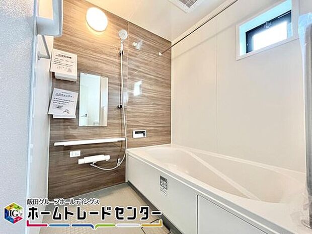 【浴室】窓付きのバスルームは、採光もあり明るく気持ちの良い空間です。窓があることで、換気環境も良好。掃除もスムーズに出来ます。