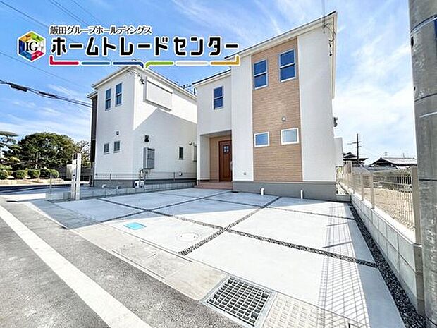 【現地外観写真】耐震等級「3」取得!長く住むお家だけに安心を1番に考えて、設計と建設の性能評価書を取得!まずはお気軽にご見学してみませんか。