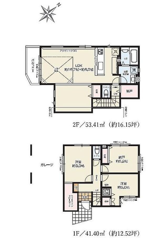 【2LDK+S】広々としたLDK約16.7帖と約6帖！床下収納あり♪