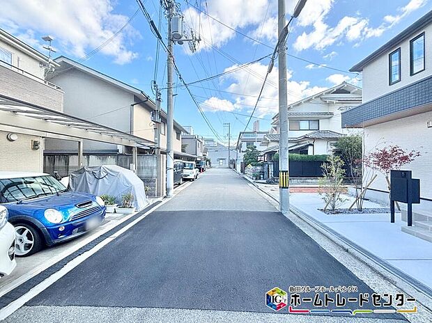 【前面道路含む現地写真】インターネット未公開物件も含めて、ご希望条件からぴったりが見つかるように全力でサポート致します。まずはお気軽にご相談ください。