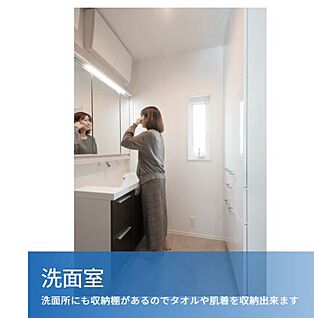 洗面所