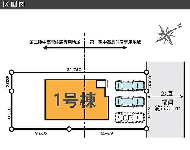 並列駐車3台可能で広々したお庭付き！！