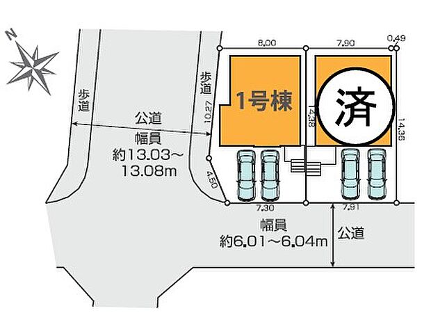 南西角地で開放的!!