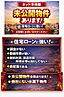 千葉県千葉市中央区仁戸名町436-5：物件画像