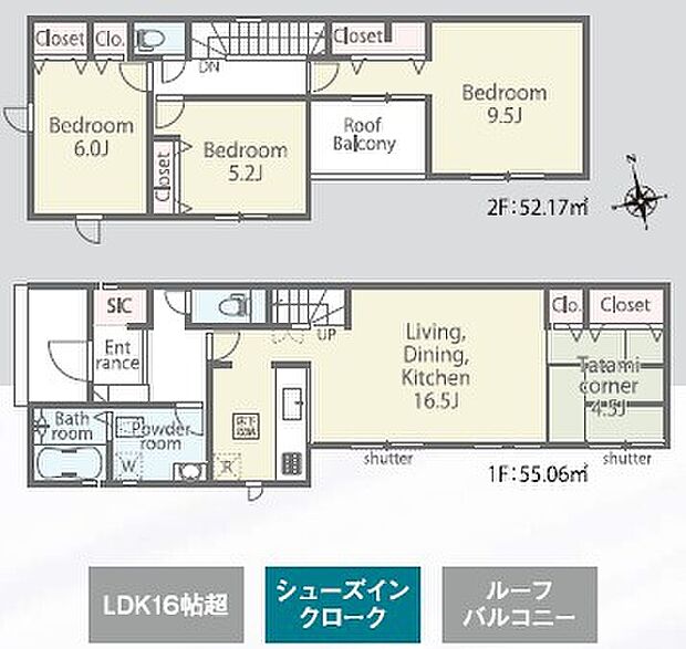 1号棟間取