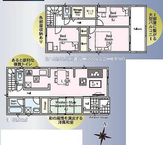 2号棟 間取図