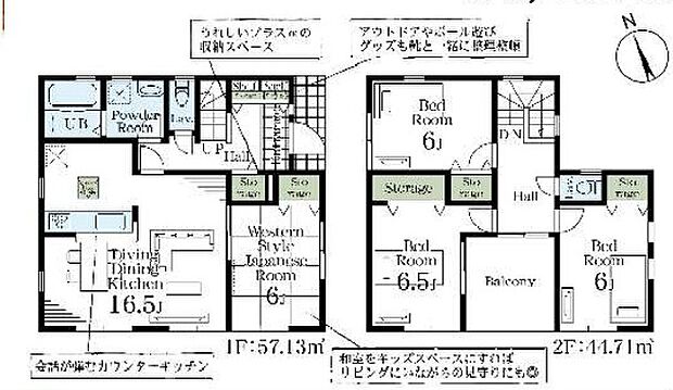 3号棟間取