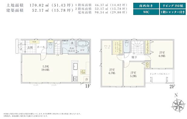 4号棟 間取図