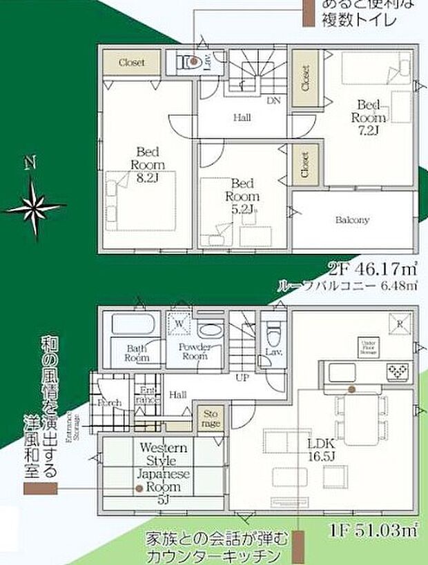 1号棟 間取図