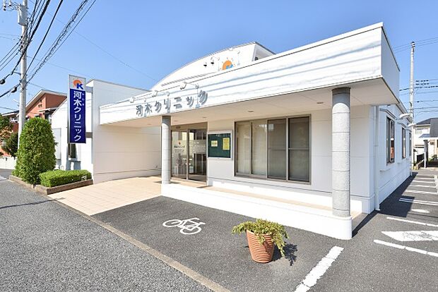 河木クリニック（約820m）