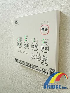 給湯機リモコン