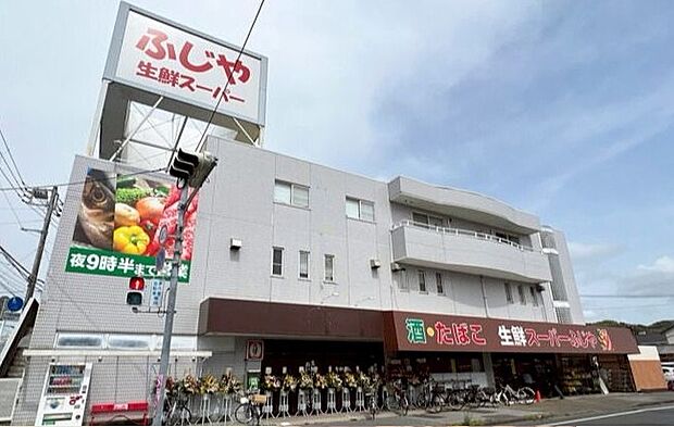 ふじや（約550m）