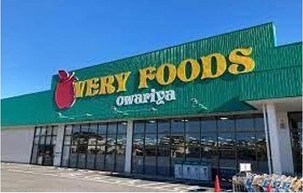 尾張屋岩根店（約670m）