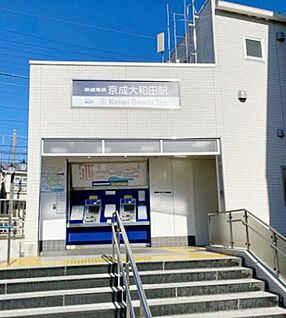 京成本線　京成大和田駅 720m(徒歩9分)