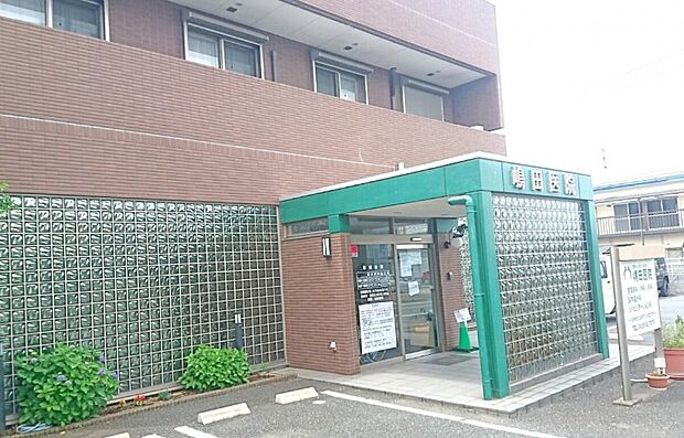 嶋田医院(約280m)