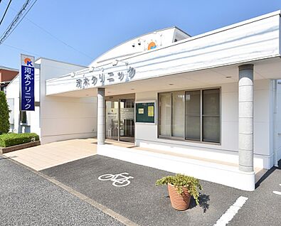 河木クリニック 750ｍ(徒歩10分)