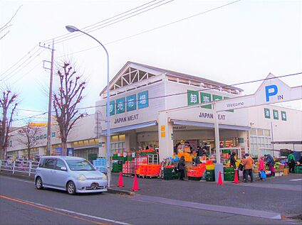 ジャパンミート卸売市場 東浦和店 950ｍ