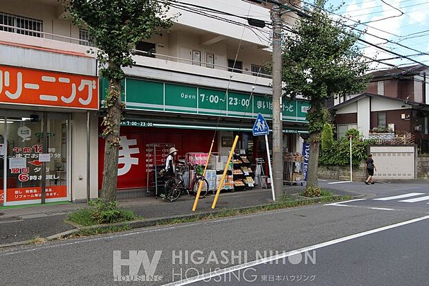 まいばすけっと市ケ尾町店（約740m）