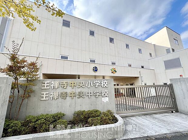 川崎市立王禅寺中央小学校(約450m)
