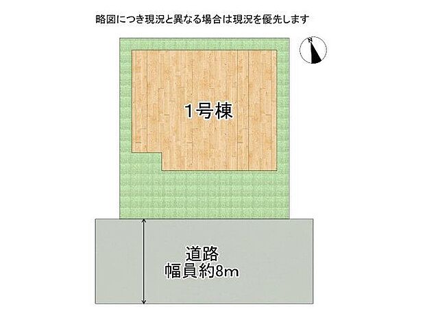 前道は約8ｍの広さ。見通しも良くお車の出し入れも安心です。浜の宮駅まで徒歩7分の近さが嬉しいですね！
