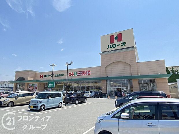 ハローズ姫路飾磨店(約650m)