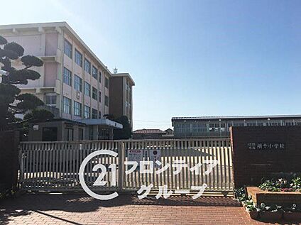 姫路市立網干小学校 1730m