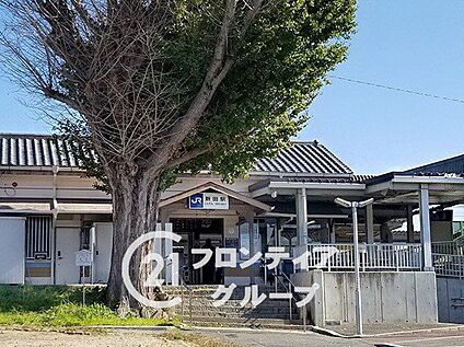 新田駅(JR西日本 奈良線) 1530m