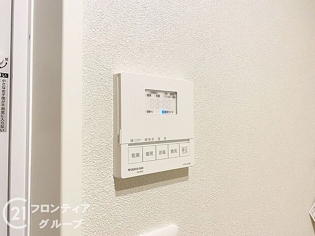 【その他設備】物件の状況等も是非現地でご確認くださいませ