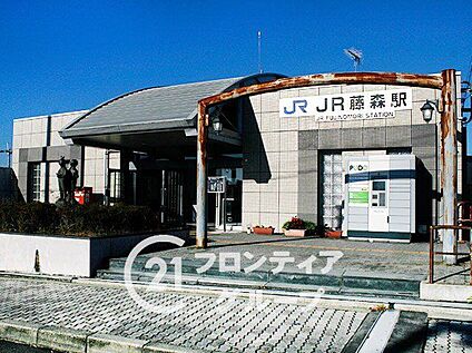 JR藤森駅(JR西日本 奈良線) 800m