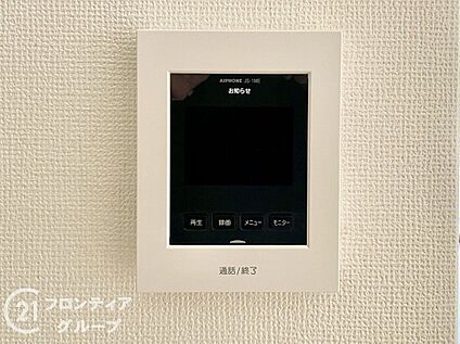 防犯設備