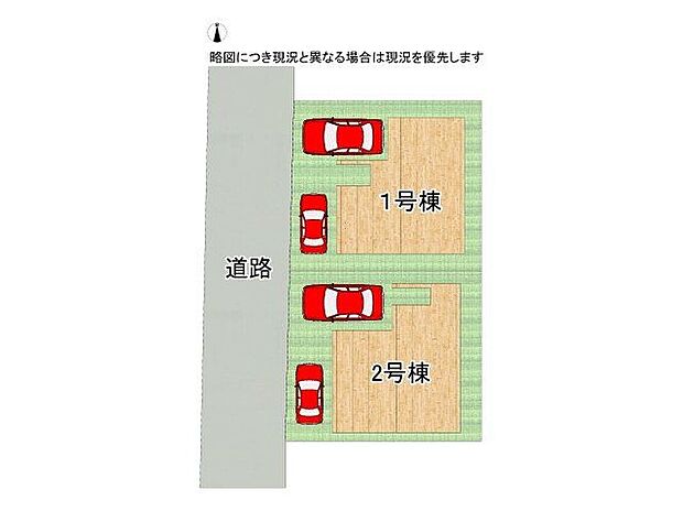 全2区画、好評分譲中!
