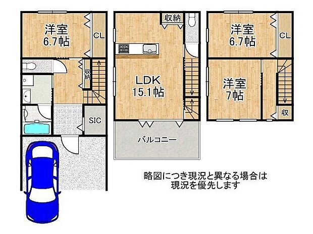 ゆとりある3LDKの間取りは、家族の成長に合わせて柔軟に対応できる理想的な空間です。収納スペースが豊富なので、整理整頓がしやすい環境です。