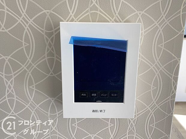【防犯設備】女性やお子様にも安心のTVモニター付きインターホン!一目で来客を確認できるので、特に小さなお子様をお持ちのご家庭でも安心してお住まい頂ける設備です。