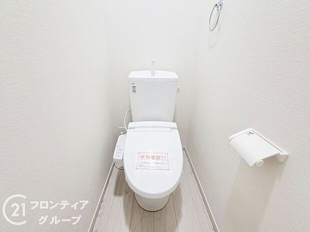 【トイレ】多様化する住まいのお悩みを当社へお気軽にご相談下さい