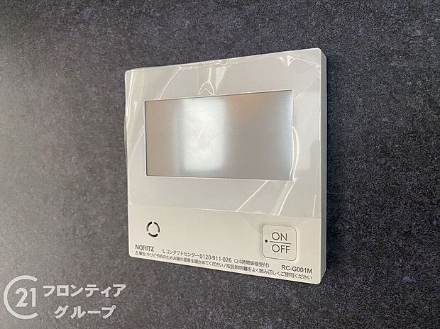 【その他設備】初めてのマイホーム購入にいかがでしょうか