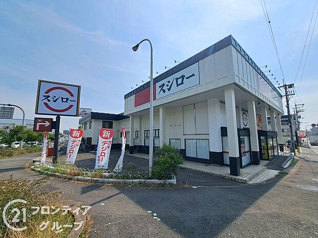 スシロー 外環八尾店(約160m)