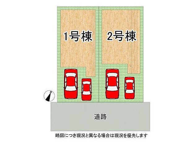 全2区画、好評分譲中!