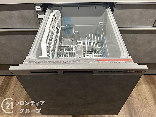 【その他設備】<食洗器>食器洗い乾燥機などの先進設備を備えたキッチンでお料理しながら、子どもたちの様子を見渡せるので安心ですね!