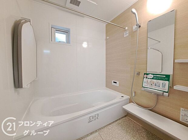 【バス】足を伸ばして入浴できる広々とした浴室で一日の疲れをリフレッシュ