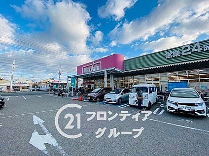 Maxvalu武庫元町店 1110m