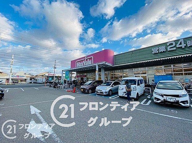 Maxvalu武庫元町店（約1,110m）