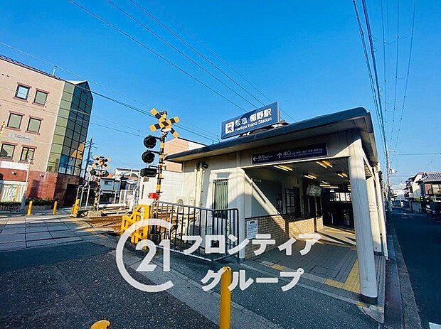 稲野駅(阪急 伊丹線)（約1,440m）