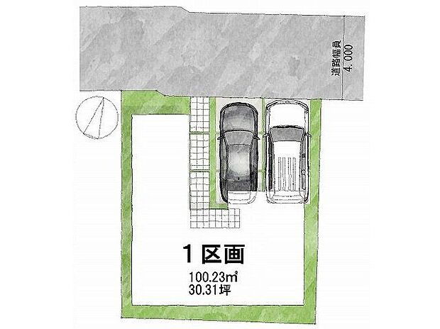 【区画図】道路:北向き・幅員4.1m土地面積:100.23平米